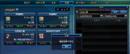 dnf奥兰奶奶宠物值得买不(永恒大陆三个宠物要多久)插图