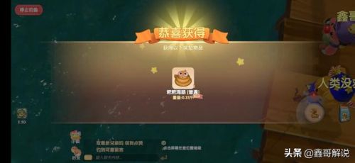 摩尔庄园钓鱼攻略最新(摩尔庄园沙漠钓鱼点)插图22 摩尔庄园钓鱼攻略最新(摩尔庄园沙漠钓鱼点)插图22