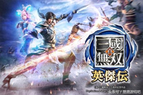 三国题材游戏(汉末霸业)插图6 三国题材游戏(汉末霸业)插图6