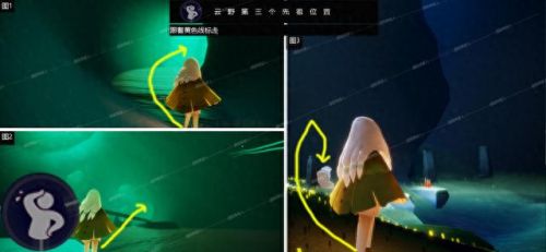 光遇云野先祖位置(光遇晨岛先祖位置)插图9 光遇云野先祖位置(光遇晨岛先祖位置)插图9