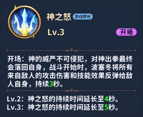 圣斗士星矢正义传说最强阵容(圣斗士星矢正义传说童虎礼包码)插图14