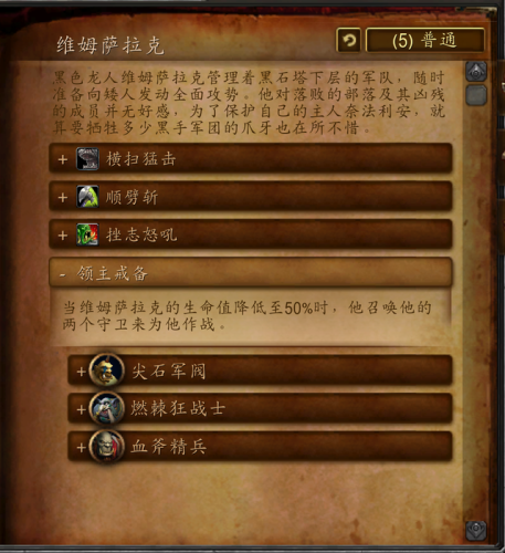 黑石塔下层地图详解(黑石塔下层可以十个人打吗)