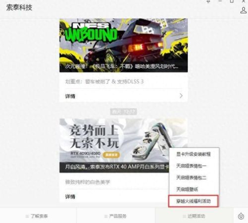 cfcdk兑换(cdk激活码兑换中心)插图1