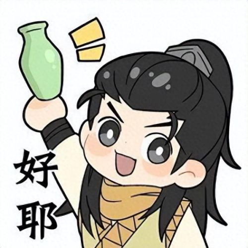 一年逍遥本命法宝外观(一念逍遥本命法宝名字)插图2