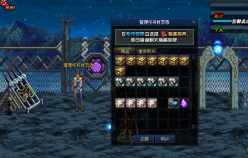 dnf同时在线人数(dnf手游国服什么时候开服)插图4 dnf同时在线人数(dnf手游国服什么时候开服)插图4