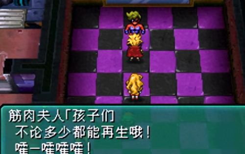 重装机兵2重制版攻略(重装机兵2攻略)插图16