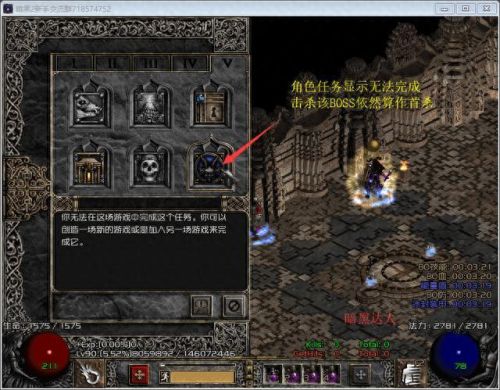 暗黑2技能加点(暗黑2单次加点)插图4