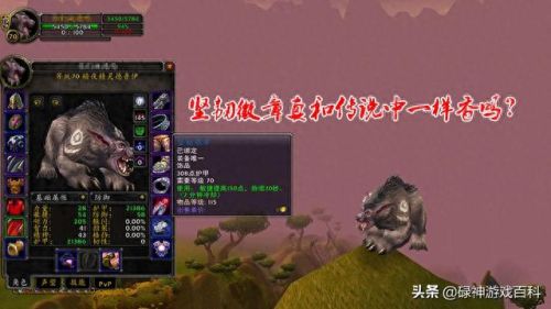 埃匹希斯碎片(埃匹希斯碎片怎么刷)插图 埃匹希斯碎片(埃匹希斯碎片怎么刷)插图