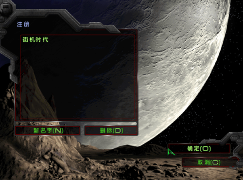 星际争霸秘籍怎么输入(星际争霸秘籍无限人口)插图2 星际争霸秘籍怎么输入(星际争霸秘籍无限人口)插图2