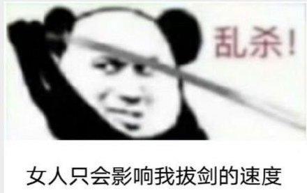 持剑系列qq表情(持剑动漫女头)