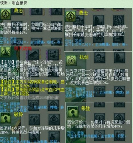 女儿村(湘西女儿村完整版小说免费阅读)插图