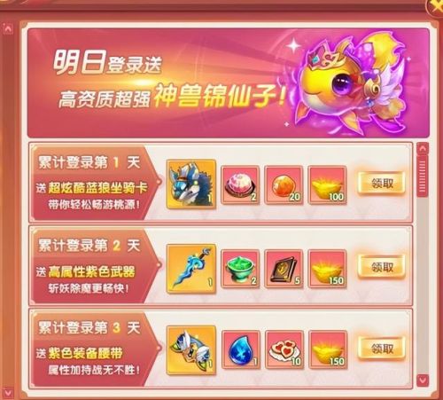 网络游戏推荐(网络游戏排行榜前十)插图11