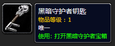 黑铁酒吧怎么开门(黑市深渊的酒吧2楼)插图44 黑铁酒吧怎么开门(黑市深渊的酒吧2楼)插图44