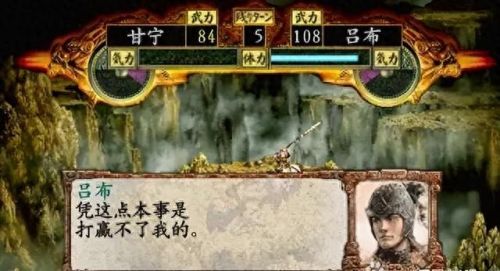 psp新游戏(psp50个经典作品)插图6 psp新游戏(psp50个经典作品)插图6