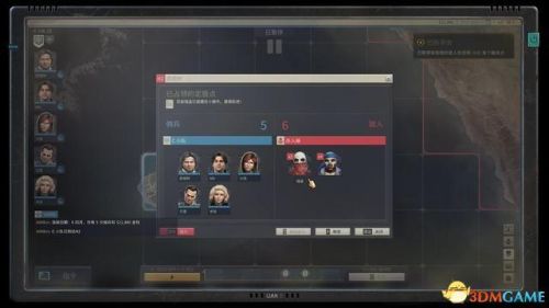 龙腾世纪3攻略(龙腾世纪3主角职业推荐)插图31