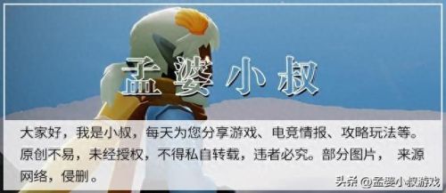 光遇白鸟(光遇巫正ss小狐狸)