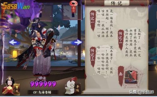 鬼切御魂搭配(阴阳师sp鬼切御魂的打法)