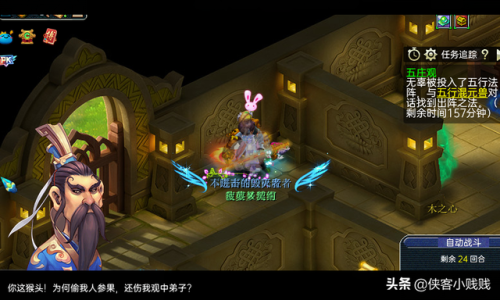 梦幻西游五庄观副本攻略(2023力五庄观还能玩吗)插图13 梦幻西游五庄观副本攻略(2023力五庄观还能玩吗)插图13