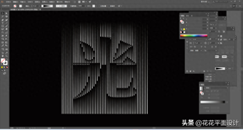 流光字在线制作(流光字体在线制作大全)插图15