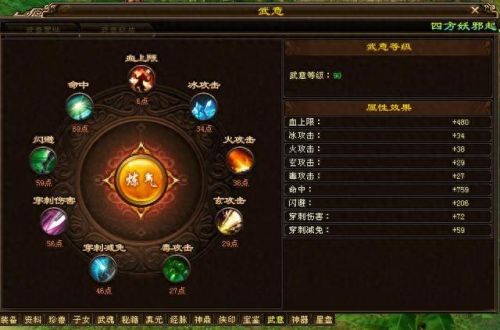 天龙八部重楼玉(天龙八部重楼甲)插图20 天龙八部重楼玉(天龙八部重楼甲)插图20