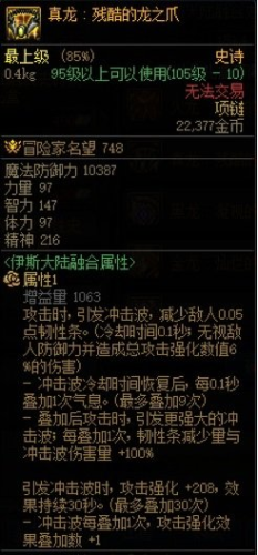 dnf搬砖(2023适合长期搬砖的游戏)插图5