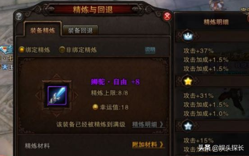 斗战神第一土豪(斗战神账号交易哪家好)插图3 斗战神第一土豪(斗战神账号交易哪家好)插图3