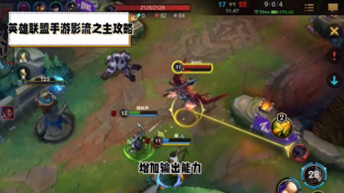 影流之主最新出装(影流之主大战怪鸽)