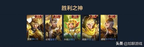 王者荣耀全皮肤(王者最稀有的7款免费皮肤)插图17 王者荣耀全皮肤(王者最稀有的7款免费皮肤)插图17