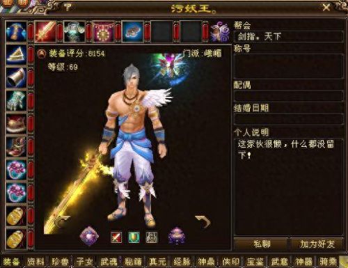 天龙八部哪个门派最厉害(天龙群攻最多的门派)插图3 天龙八部哪个门派最厉害(天龙群攻最多的门派)插图3