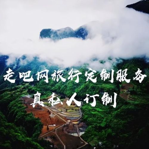 自驾游攻略(四川旅游攻略)插图3