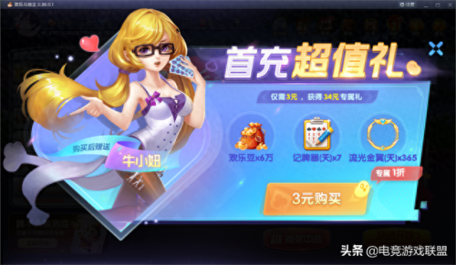 qq记牌器(免费记牌工具安卓)插图