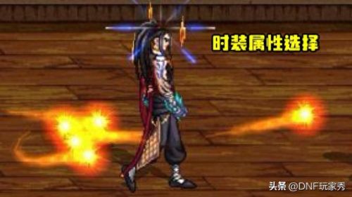 dnf男格斗气功(dnf男格斗气功怎么打)插图1