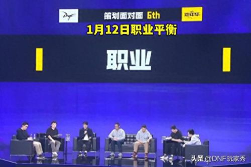 dnf更新公告(2023dnf更新计划)插图1