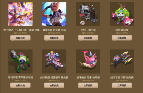 英雄联盟抽奖活动网址2021(英雄联盟无限抽奖网站)