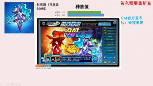 赛尔号缪斯怎么打(赛尔号手游缪斯怎么打)插图 赛尔号缪斯怎么打(赛尔号手游缪斯怎么打)插图