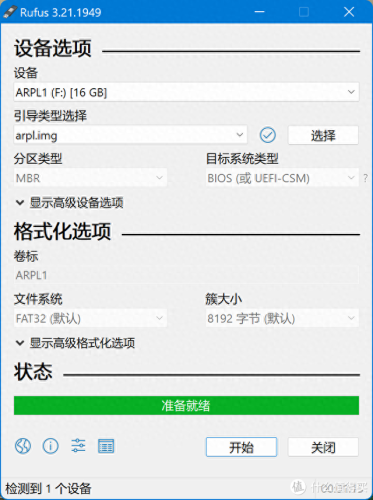 刻录软件中文版(ones刻录软件怎么用)插图6 刻录软件中文版(ones刻录软件怎么用)插图6