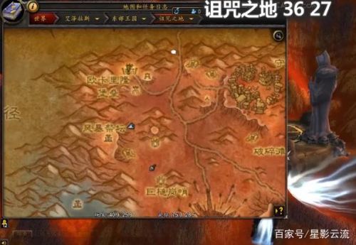 部落暮光高地起始任务(从达拉然如何去暮光高地)插图29