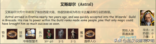 英雄无敌3(英雄无敌3兵种图鉴一览表)插图20