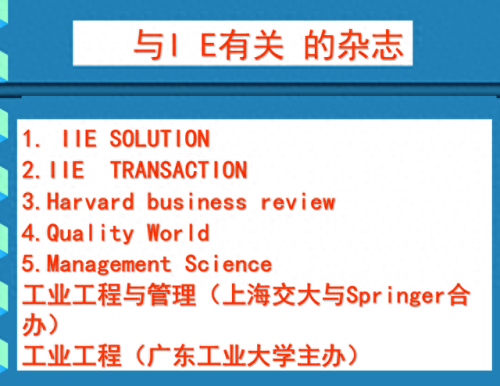 ie超人(ie浏览器闪退)插图20