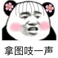 爆笑qq表情(表情包搞笑QQ)插图