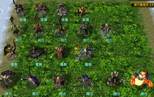 伏魔战记攻略(伏魔战记精灵王套装)插图2