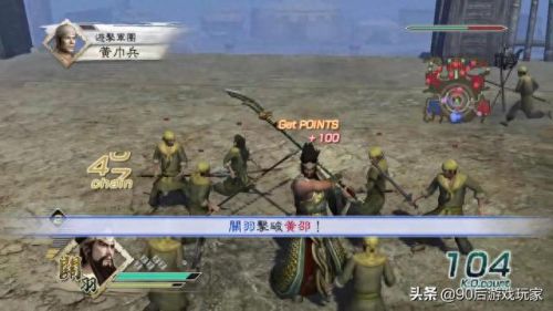 真三国无双5(真三国无双5怎么快速刷出赤兔马)