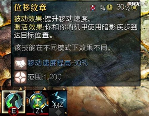 激战2盗贼(激战2潜行者)插图17