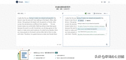 智能翻译官(智能翻译官好用吗)插图8 智能翻译官(智能翻译官好用吗)插图8