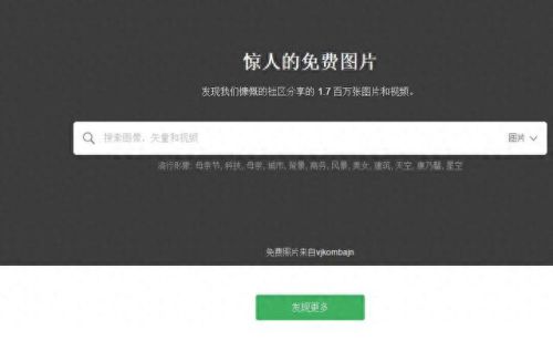 磁力猫bt(磁力bt搜索引擎)插图2 磁力猫bt(磁力bt搜索引擎)插图2