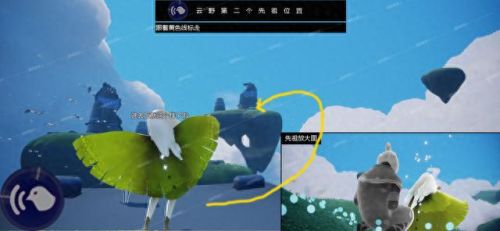 光遇云野先祖位置(光遇晨岛先祖位置)插图4 光遇云野先祖位置(光遇晨岛先祖位置)插图4