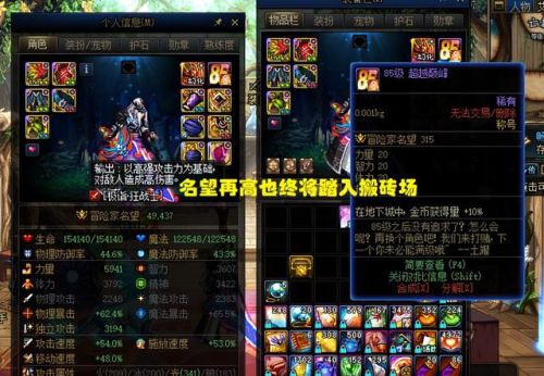 dnf称号(dnf现在买什么称号最好)