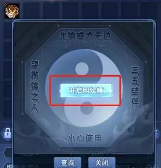 倩女幽魂装备打孔(倩女幽魂武器怎么钻孔)插图9
