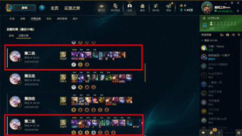 虚空行者(虚空行者出装)插图2