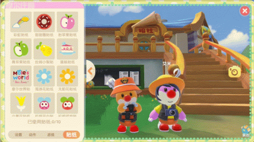 摩尔庄园记者(摩尔庄园记者服装)插图6 摩尔庄园记者(摩尔庄园记者服装)插图6